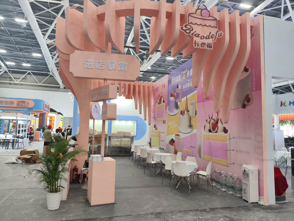 標(biāo)德福食品廣州烘焙展展臺搭建現(xiàn)場