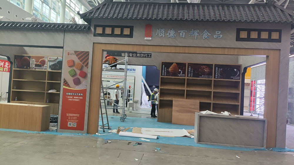 順德百輝食品廣州烘焙展展臺搭建現(xiàn)場